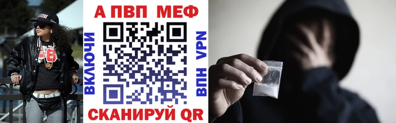 Альфа ПВП VHQ  Агидель 