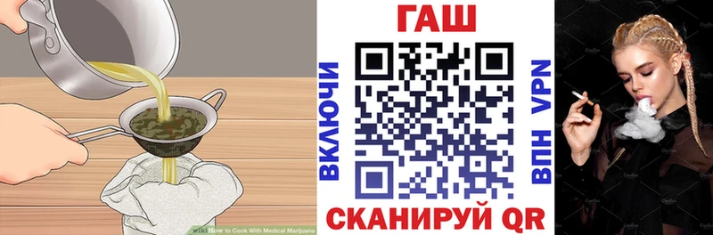 купить   Агидель  darknet какой сайт  Печенье с ТГК марихуана 