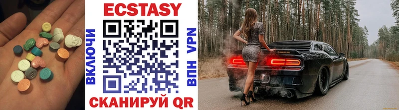 Ecstasy 300 mg Агидель