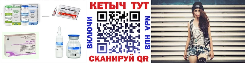 КЕТАМИН ketamine  гидра маркетплейс  Агидель 