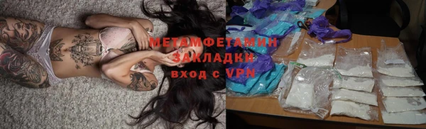 сатива Абаза