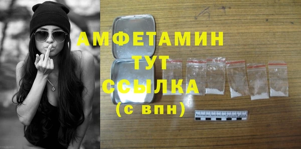 соль курить ск Абдулино