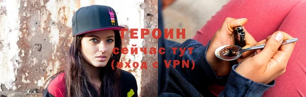 соль курить ск Абдулино