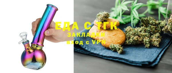 сатива Абаза