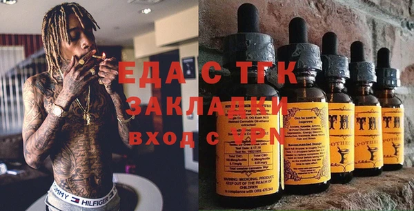 соль курить ск Абдулино