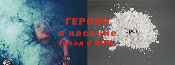 сатива Абаза