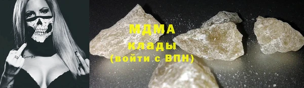 сатива Абаза