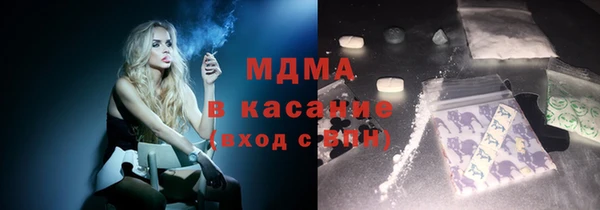 сатива Абаза