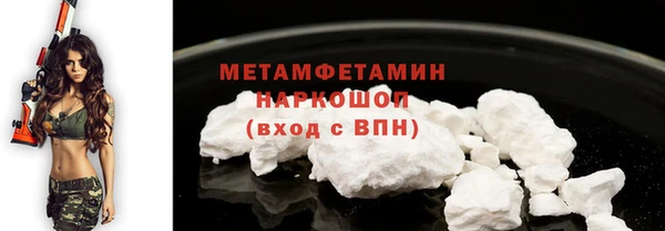 соль курить ск Абдулино