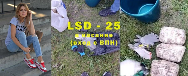 соль курить ск Абдулино