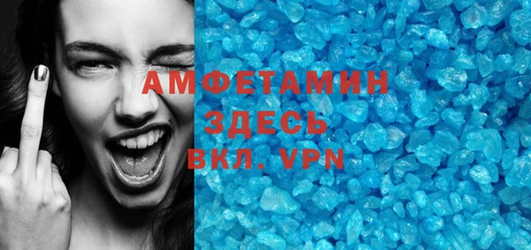 сатива Абаза