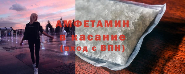 соль курить ск Абдулино