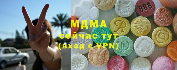 соль курить ск Абдулино