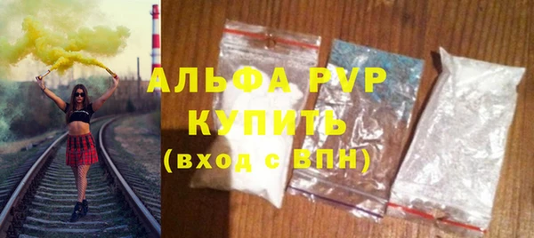 соль курить ск Абдулино
