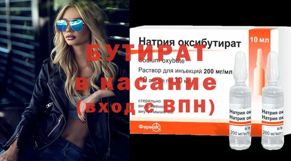 сатива Абаза