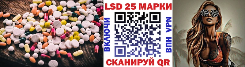 ЛСД экстази ecstasy Агидель