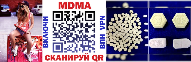 МДМА VHQ Агидель