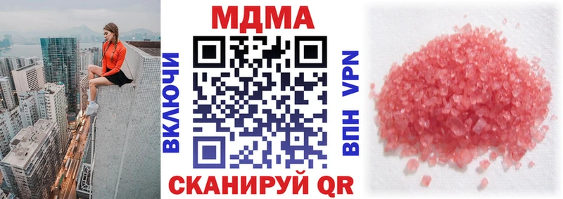 MDMA кристаллы  kraken tor  Агидель 