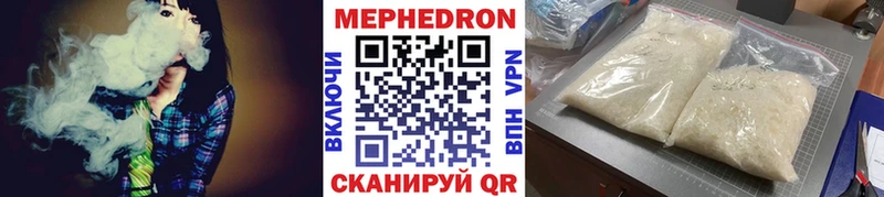 Меф mephedrone  купить наркотики сайты  сайты даркнета формула  Агидель 