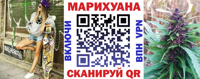 Шишки марихуана гибрид  Агидель 